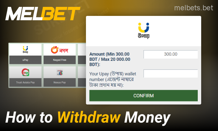 How to withdraw winnings on Melbet website